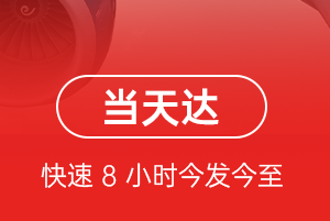 银川河东机场托运航空货运公司【机场