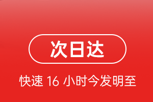 银川河东机场托运航空货运 航空货运