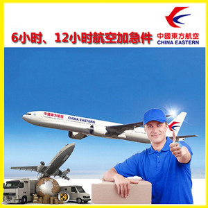 银川河东机场托运公司谈空运的四大作用是什么